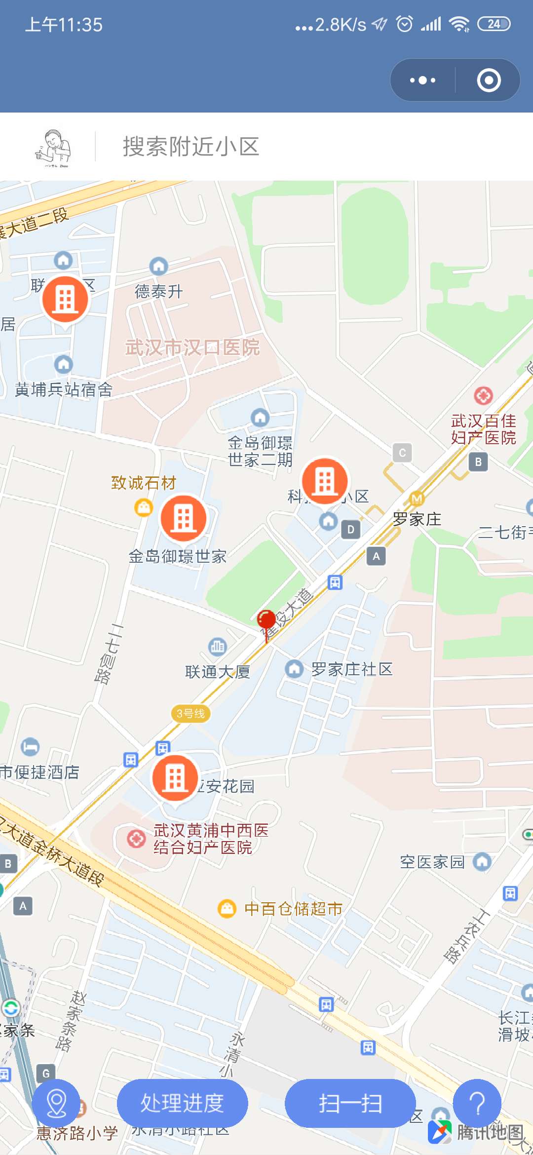 住宅小区评议